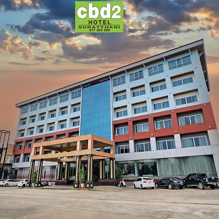Cbd 2 Hotel Сурат Тхани Екстериор снимка
