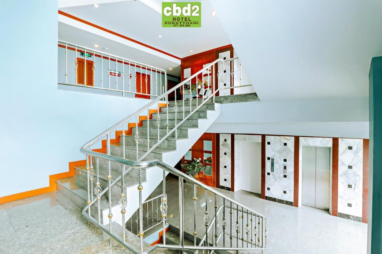 Cbd 2 Hotel Сурат Тхани Екстериор снимка