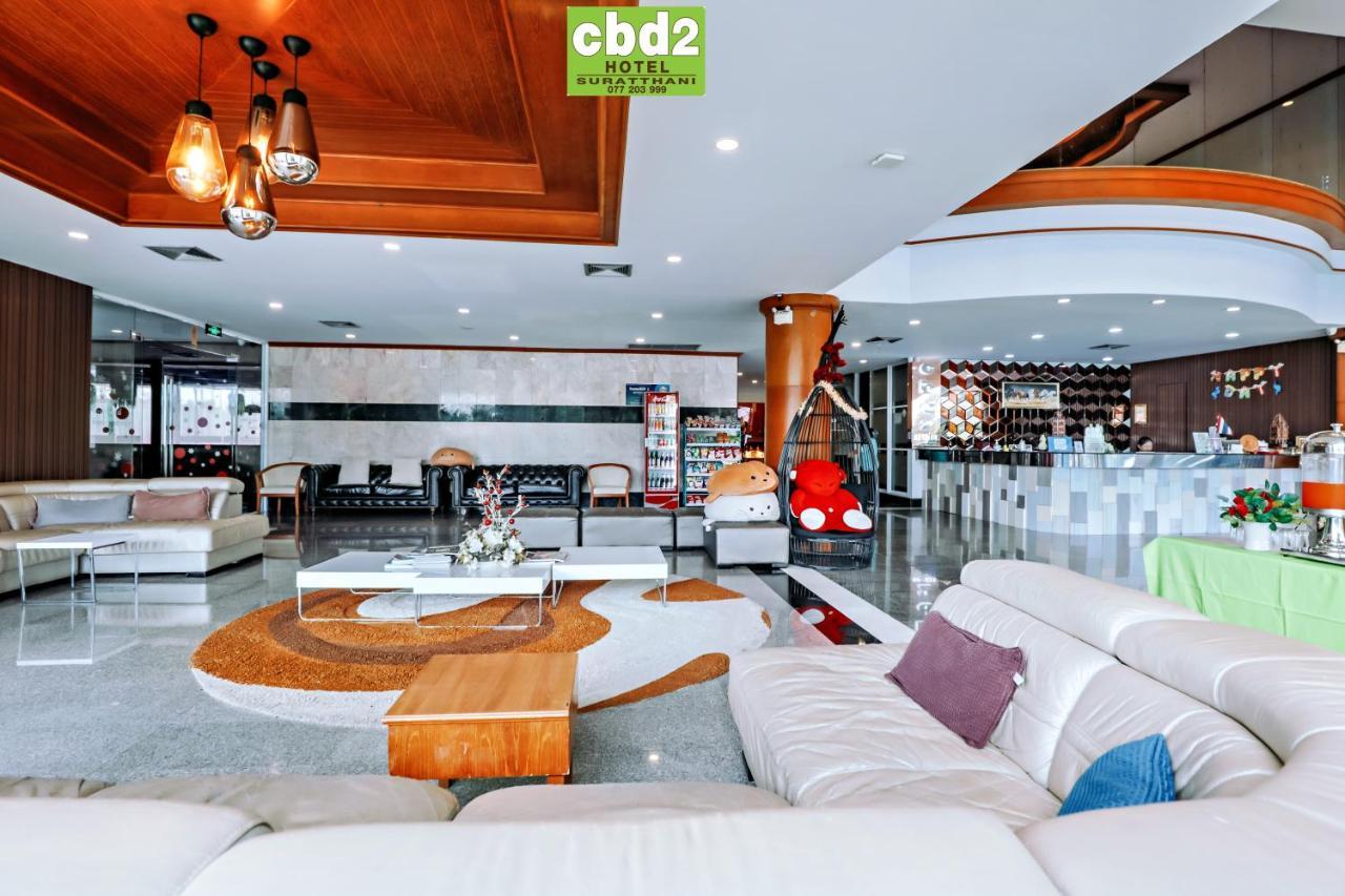 Cbd 2 Hotel Сурат Тхани Екстериор снимка