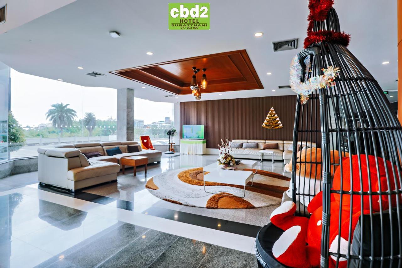 Cbd 2 Hotel Сурат Тхани Екстериор снимка
